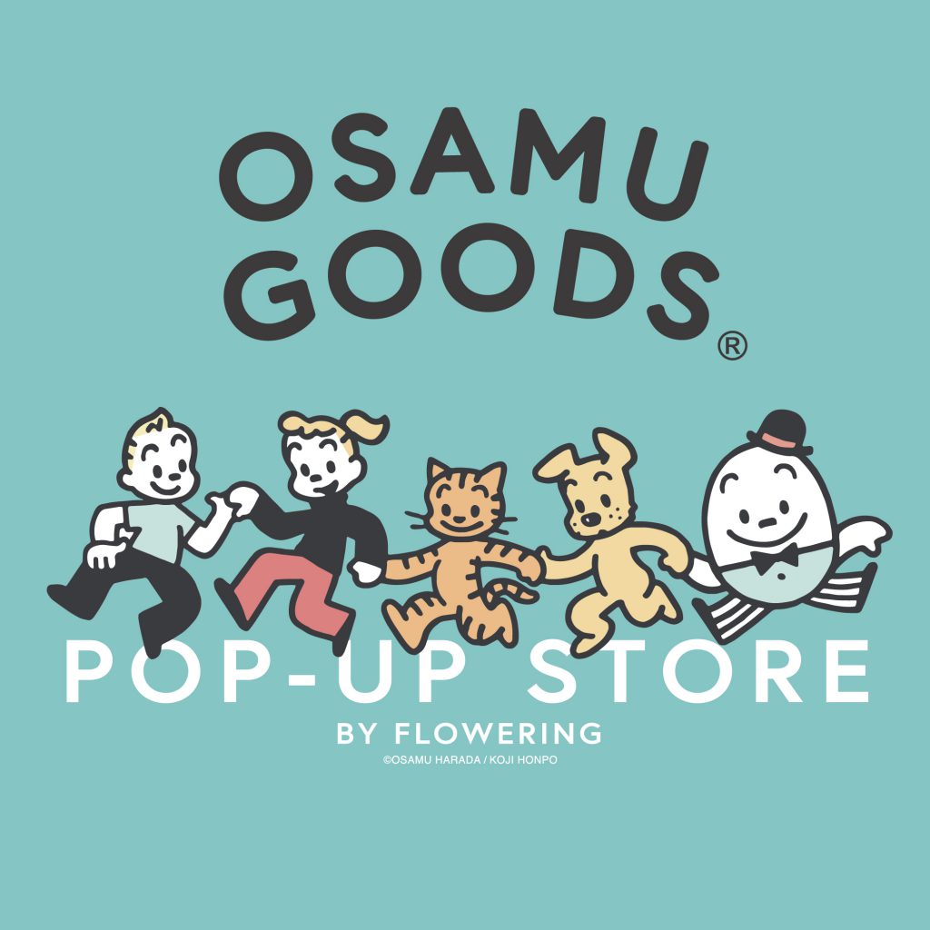OSAMU GOODS®：OSAMU GOODS®︎ POP- UP STORE BY FLOWERING 開催のお知らせ