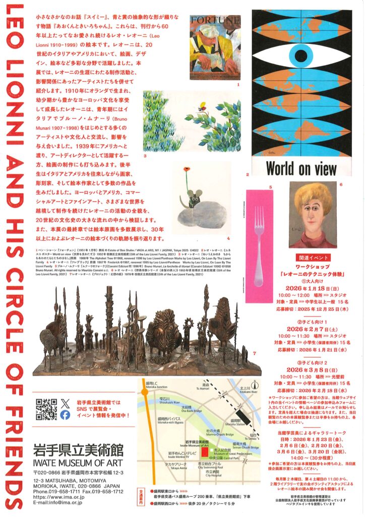 株式会社コスモマーチャンダイズィング